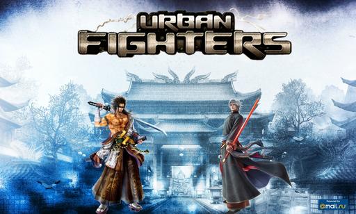 Urban Fighters - Постеры по игре и ключи доступа на тестирование