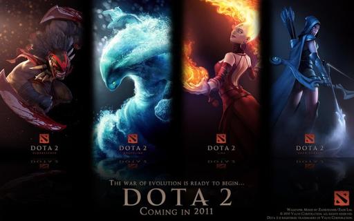 DOTA 2 - Dota 2 - А стоит ли ждать?