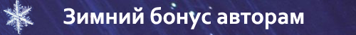 New Year - Веселимся всем порталом. Новый 2018 год на Gamer.ru New Year - Веселимся всем порталом. Новый 2018 год на Gamer.ru