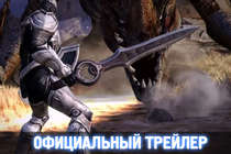 Новая Infinity Blade вновь порадует мобильных игроков!